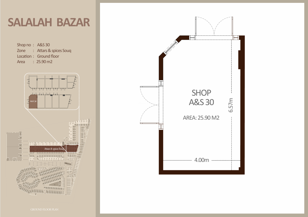 العطاره والتوابل - الطابق الأرضي