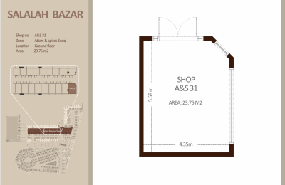 العطاره والتوابل - الطابق الأرضي