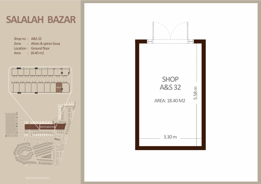 العطاره والتوابل - الطابق الأرضي