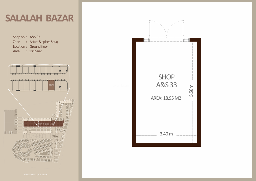 العطاره والتوابل - الطابق الأرضي