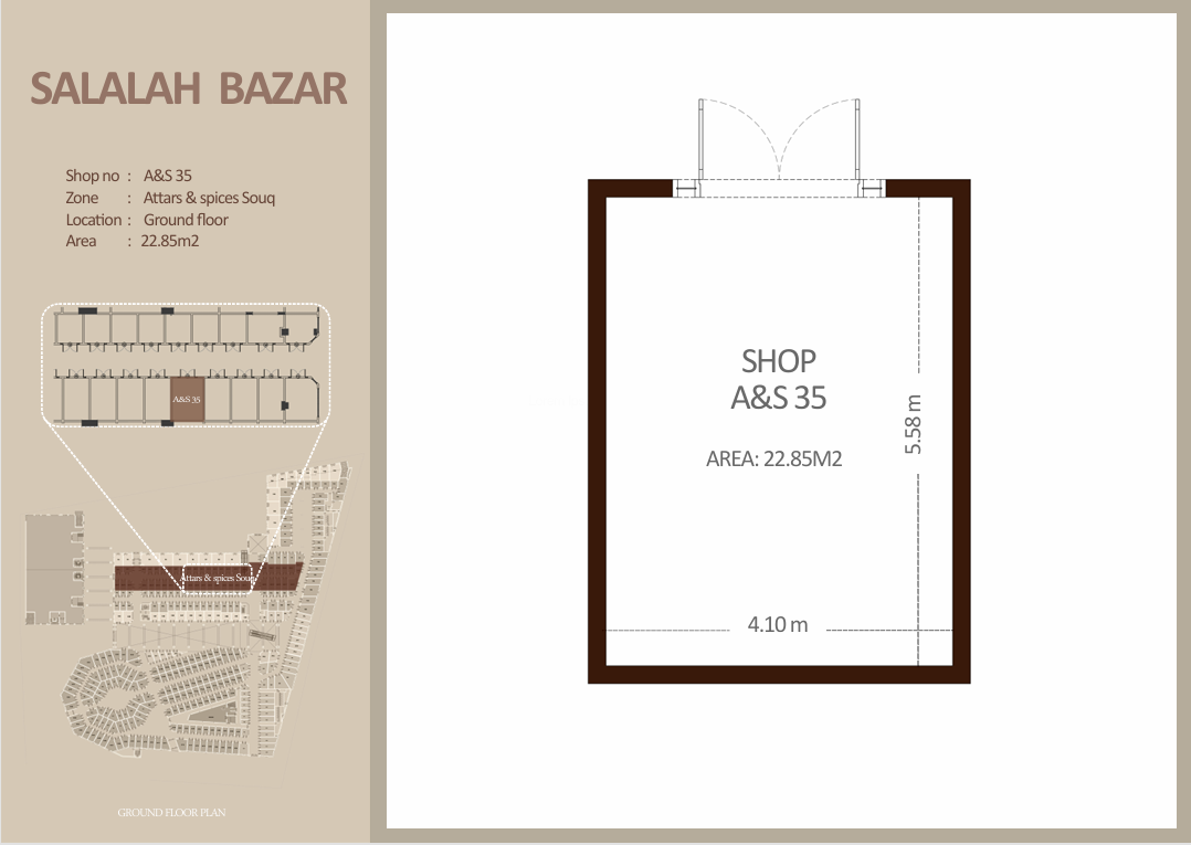 العطاره والتوابل - الطابق الأرضي