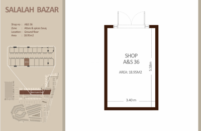 العطاره والتوابل - الطابق الأرضي