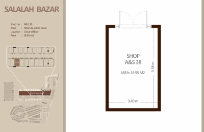 العطاره والتوابل - الطابق الأرضي