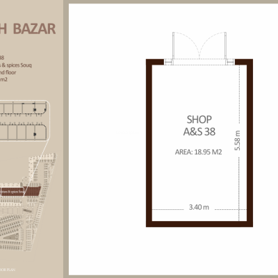 العطاره والتوابل - الطابق الأرضي