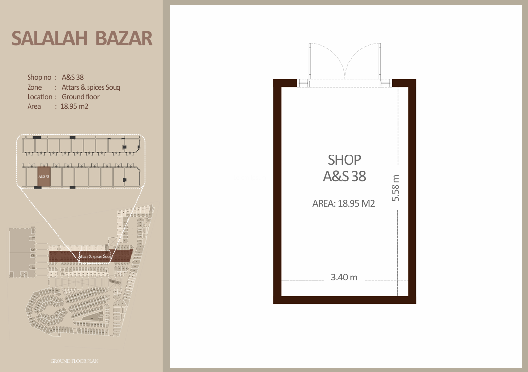 العطاره والتوابل - الطابق الأرضي