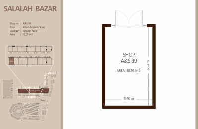 العطاره والتوابل - الطابق الأرضي