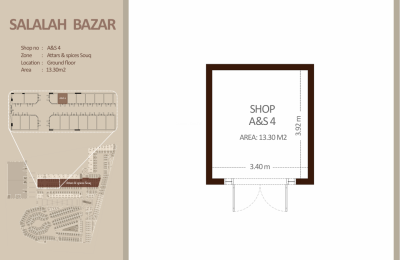 العطاره والتوابل - الطابق الأرضي