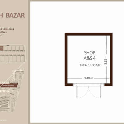 العطاره والتوابل - الطابق الأرضي