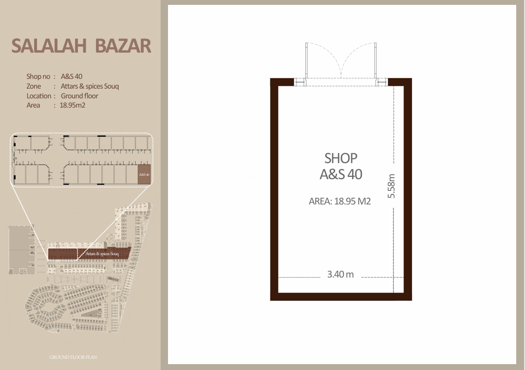 العطاره والتوابل - الطابق الأرضي