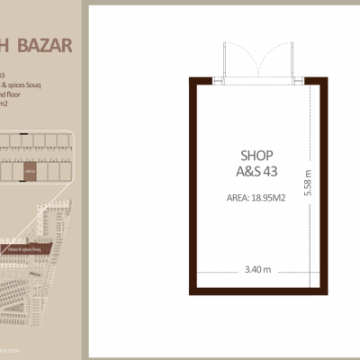 العطاره والتوابل - الطابق الأرضي