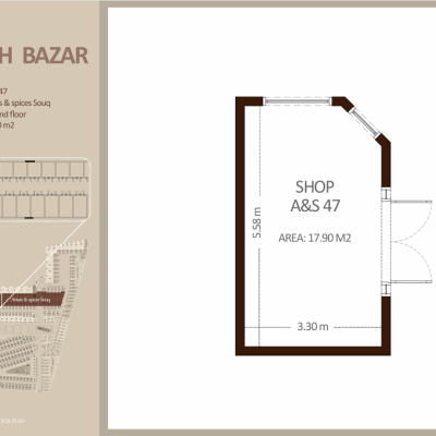 العطاره والتوابل - الطابق الأرضي