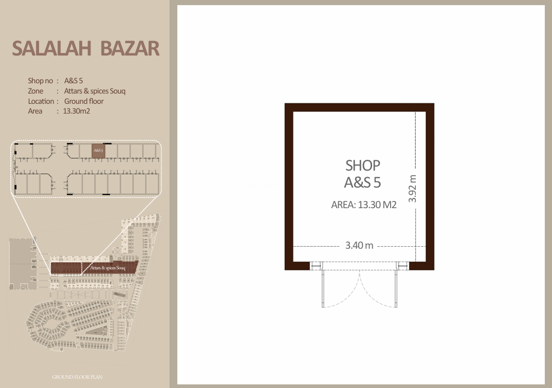 العطاره والتوابل - الطابق الأرضي