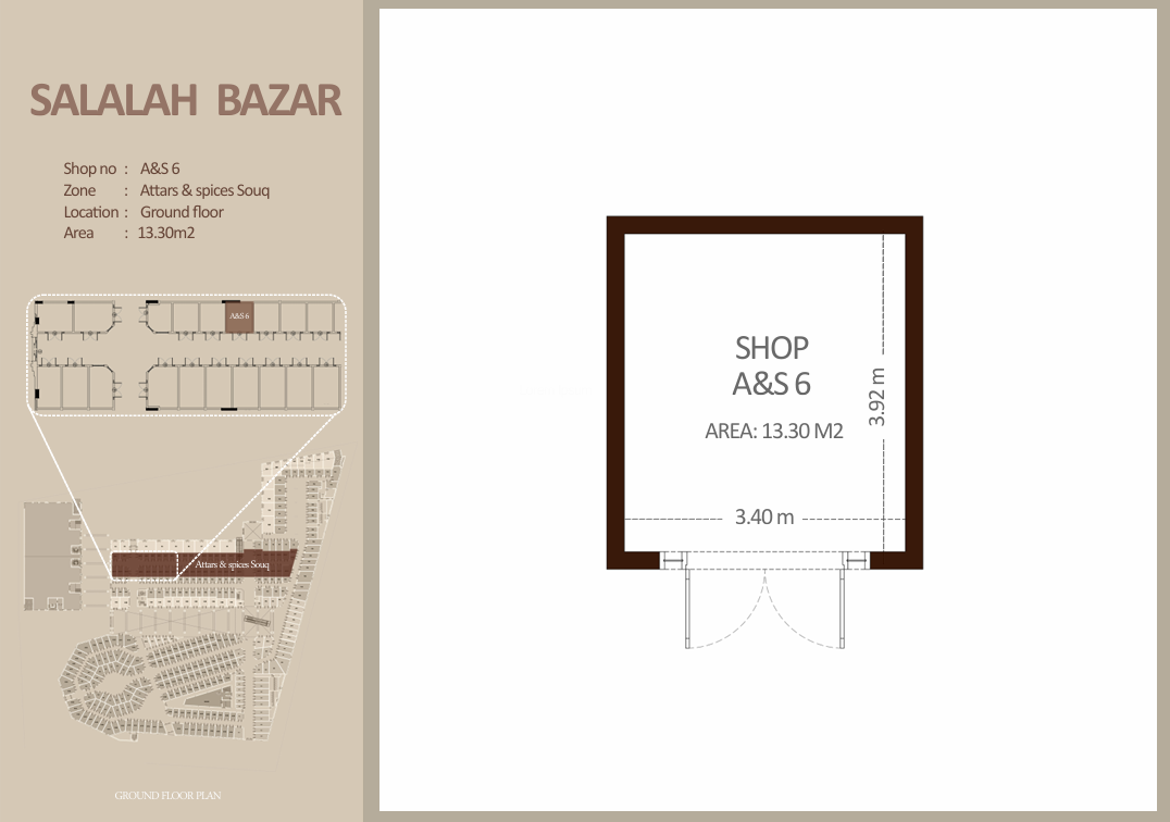 العطاره والتوابل - الطابق الأرضي