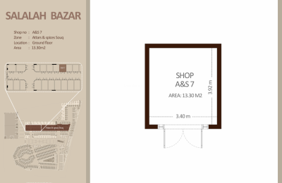 العطاره والتوابل - الطابق الأرضي