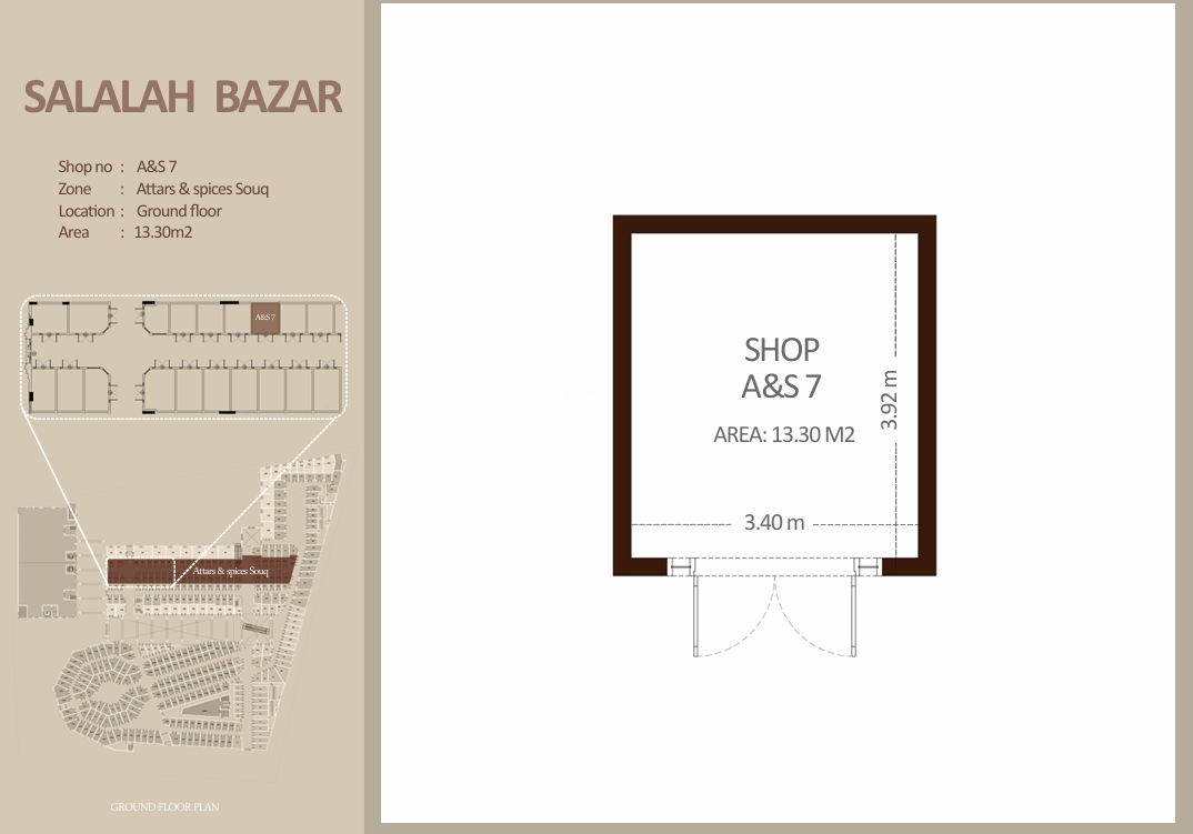 العطاره والتوابل - الطابق الأرضي
