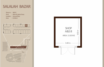 العطاره والتوابل - الطابق الأرضي