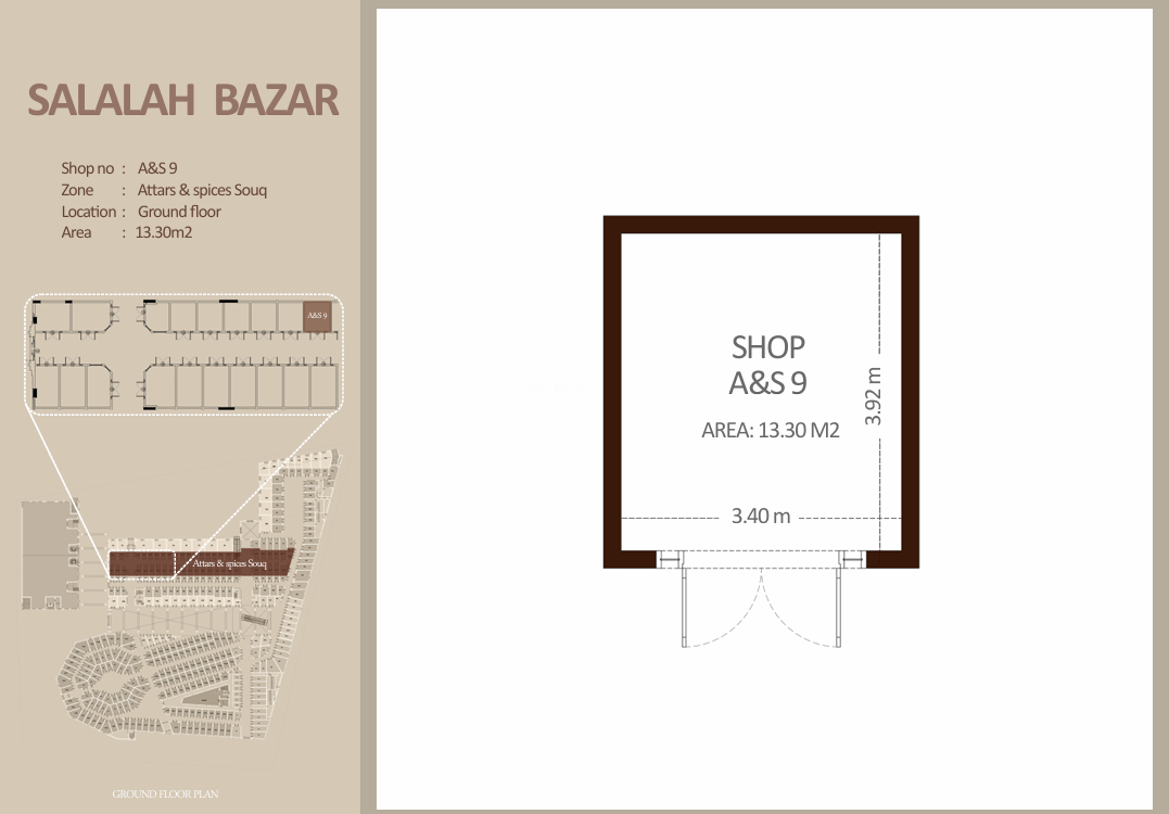 العطاره والتوابل - الطابق الأرضي