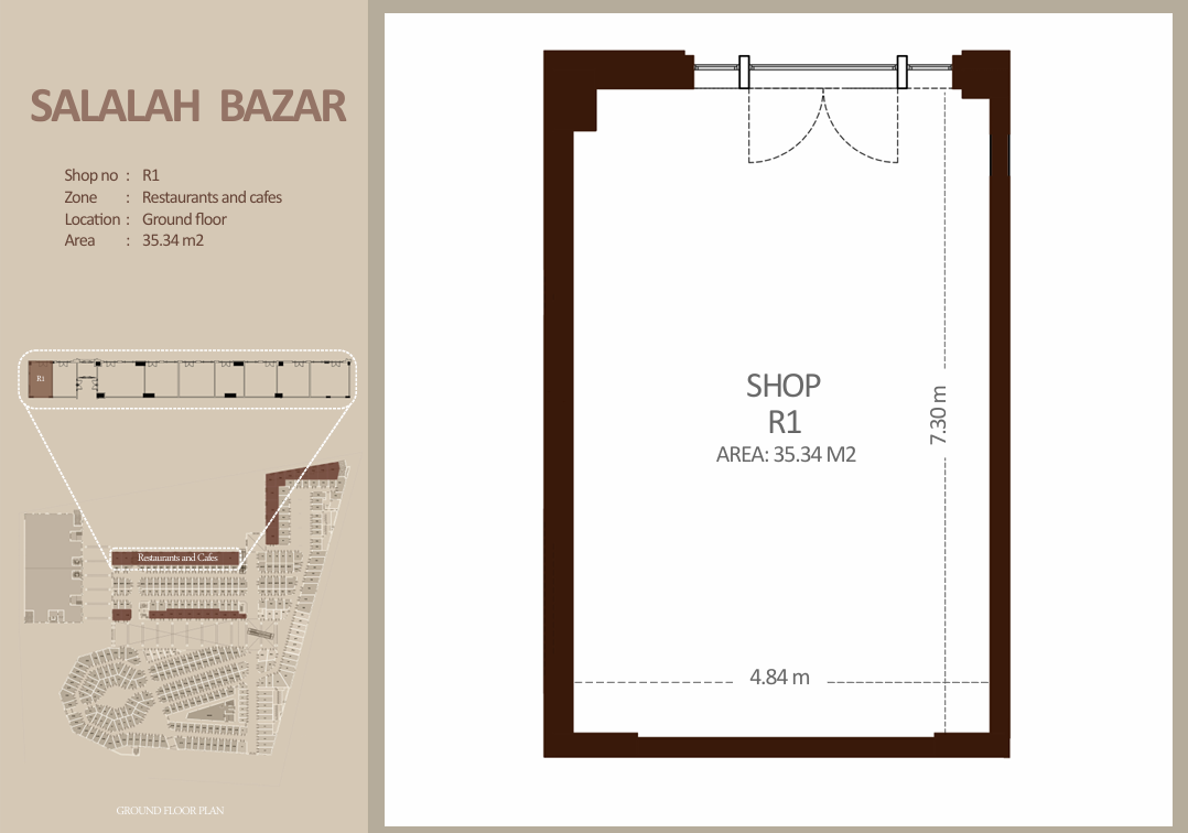 مطعم - الطابق الأرضي