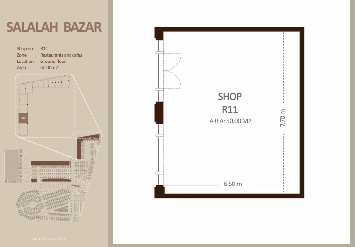 مطعم - الطابق الأرضي