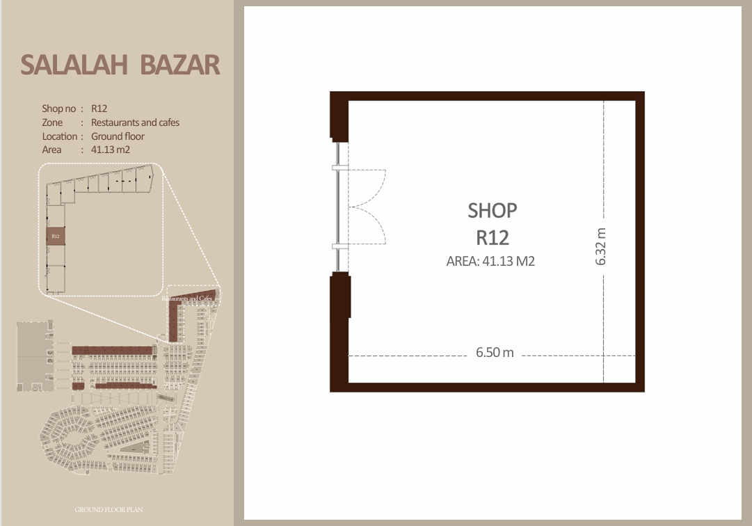 مطعم - الطابق الأرضي