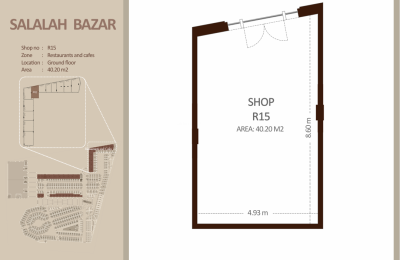 مطعم - الطابق الأرضي