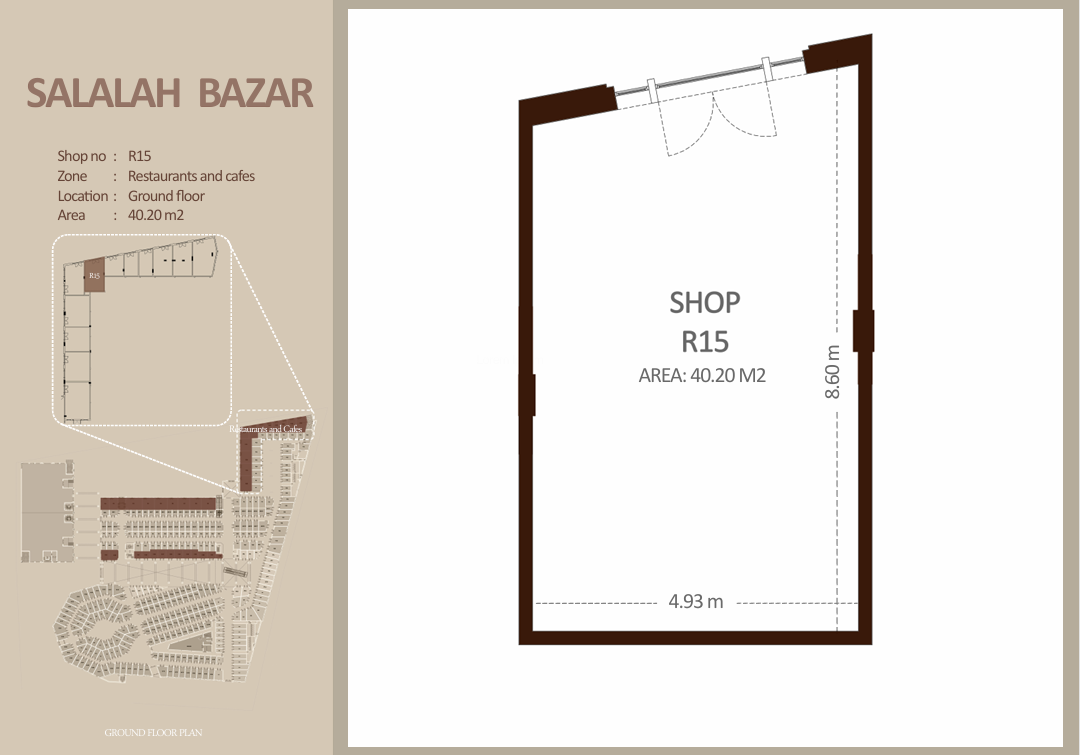 مطعم - الطابق الأرضي