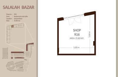 مطعم - الطابق الأرضي