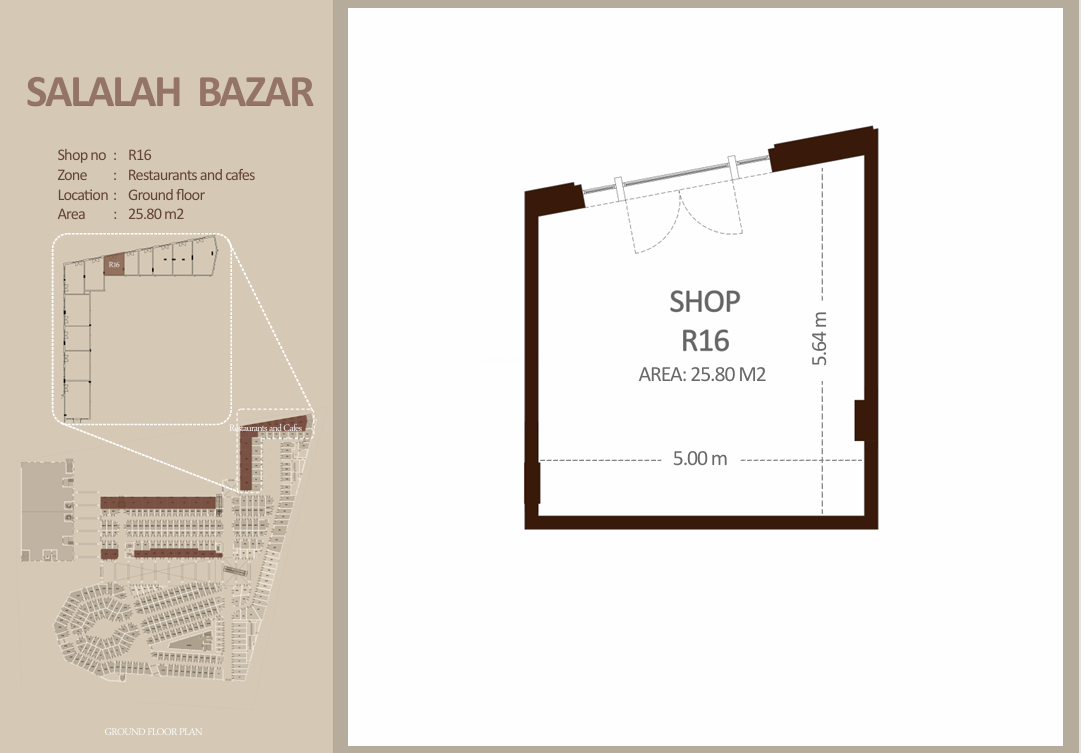 مطعم - الطابق الأرضي