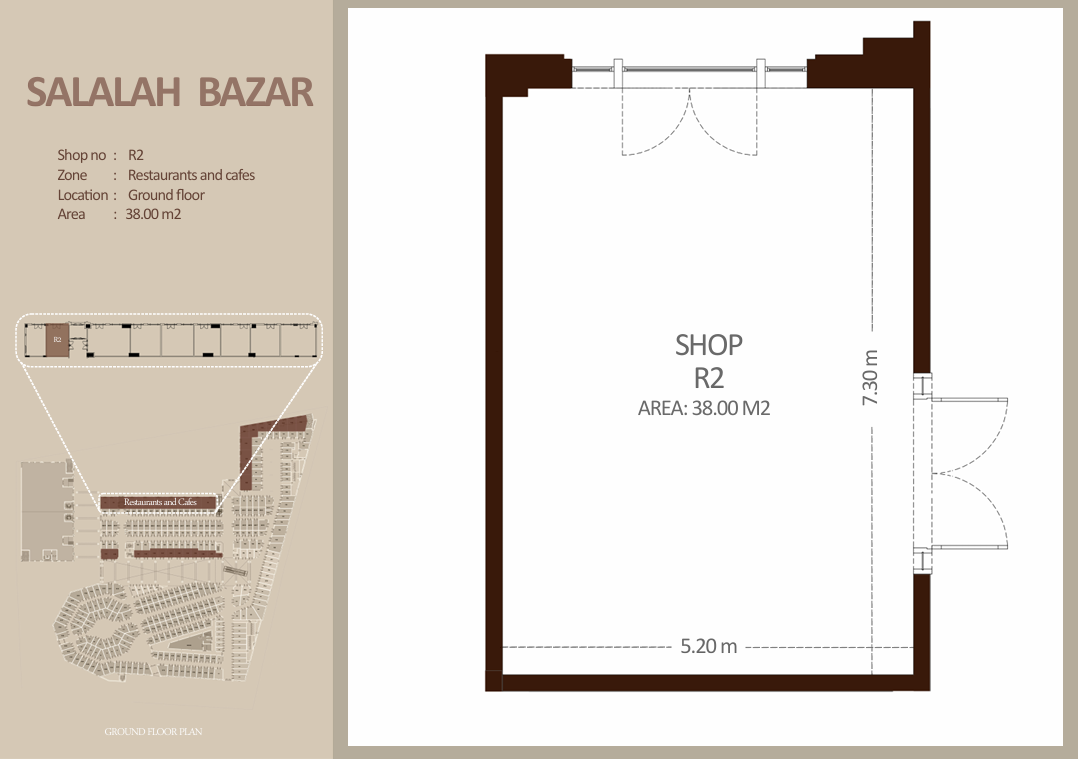مطعم - الطابق الأرضي