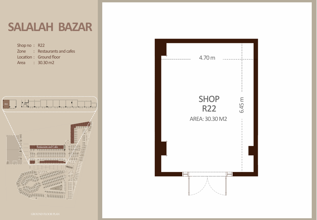 مطعم - الطابق الأرضي