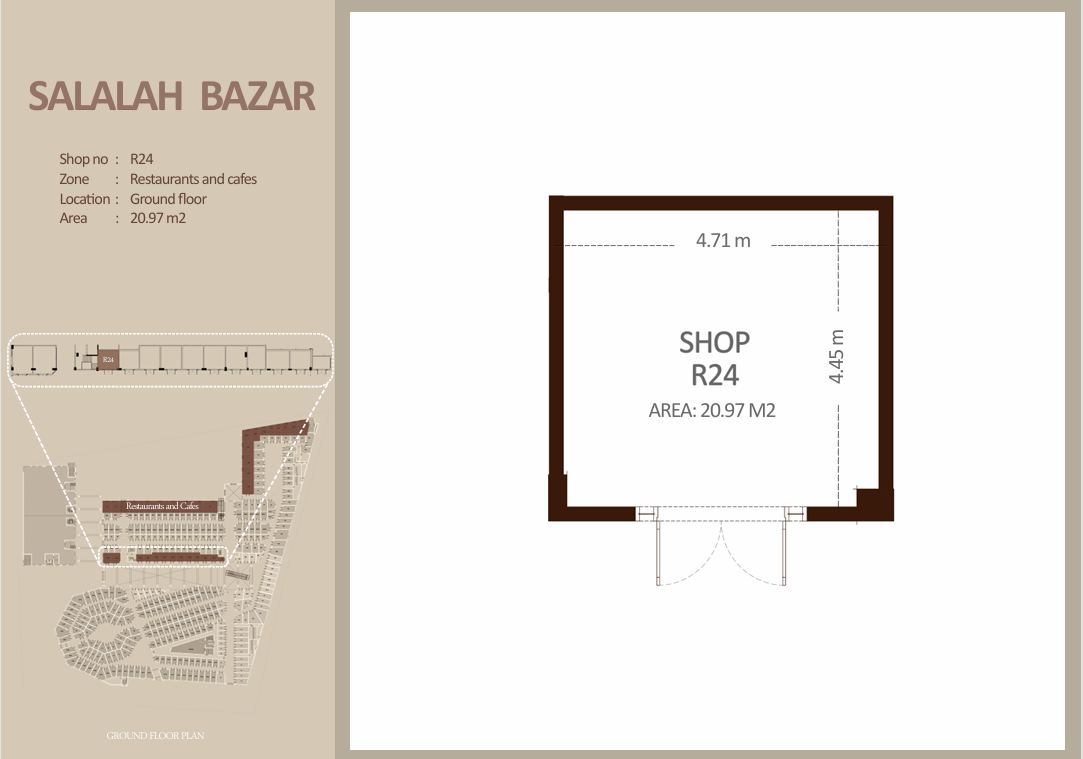 مطعم - الطابق الأرضي