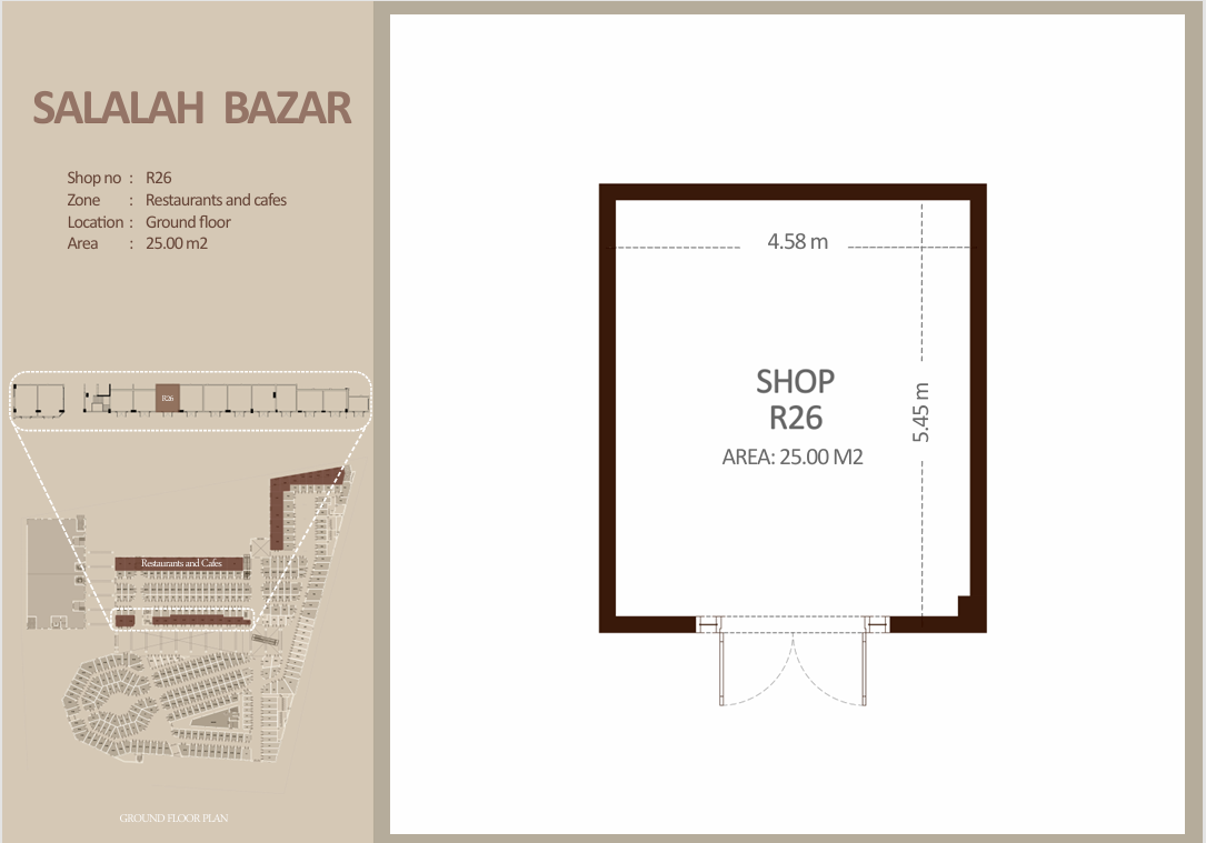 مطعم - الطابق الأرضي