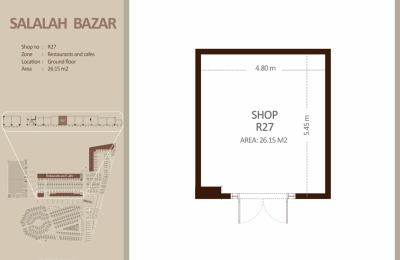 مطعم - الطابق الأرضي