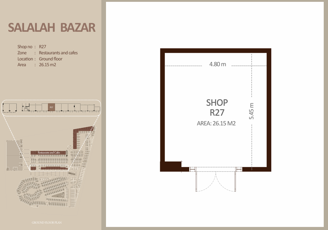 مطعم - الطابق الأرضي