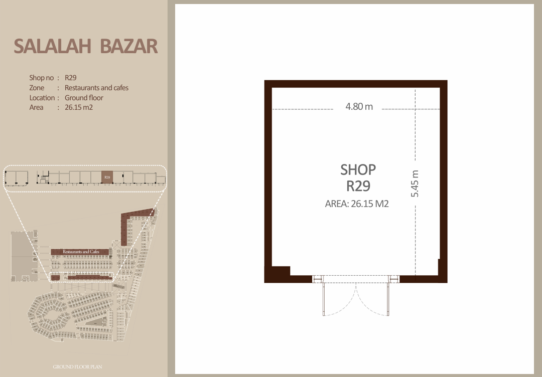 مطعم - الطابق الأرضي