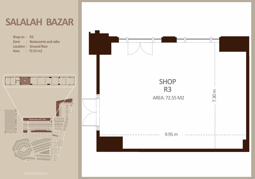 مطعم - الطابق الأرضي