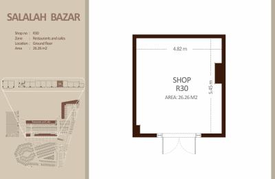 مطعم - الطابق الأرضي