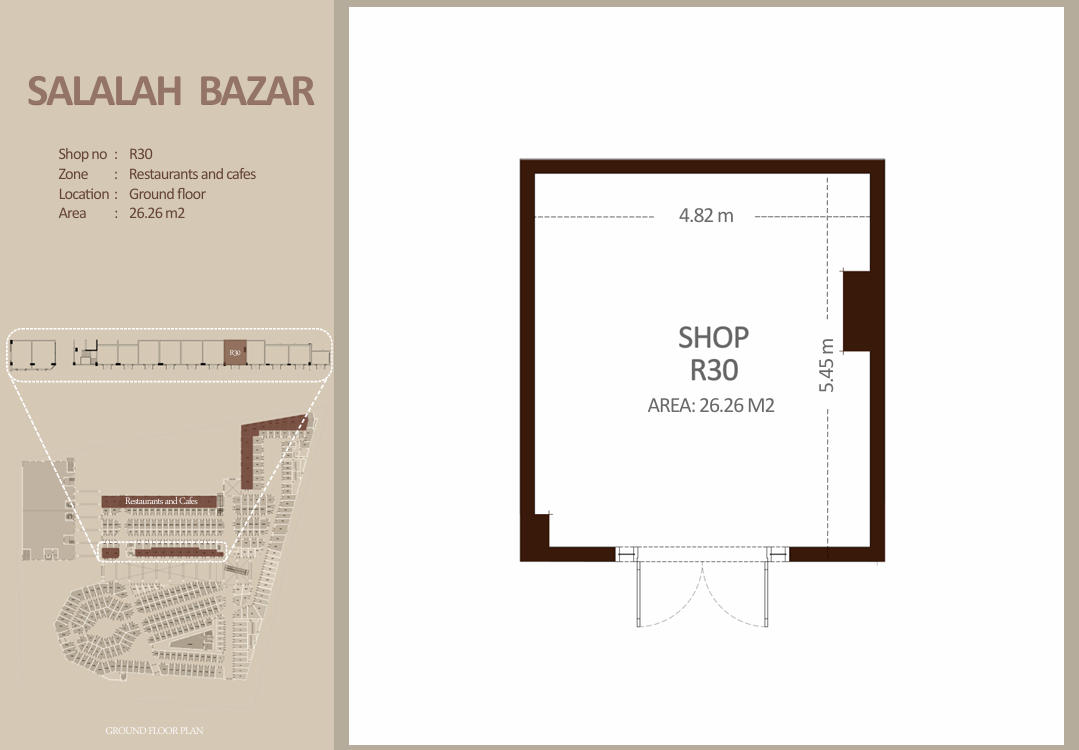مطعم - الطابق الأرضي