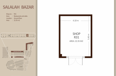 مطعم - الطابق الأرضي