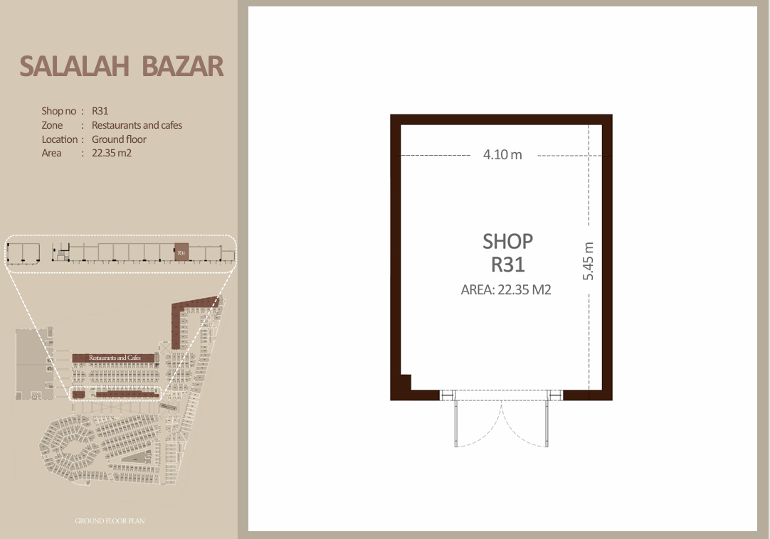 مطعم - الطابق الأرضي