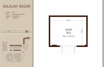 مطعم - الطابق الأرضي