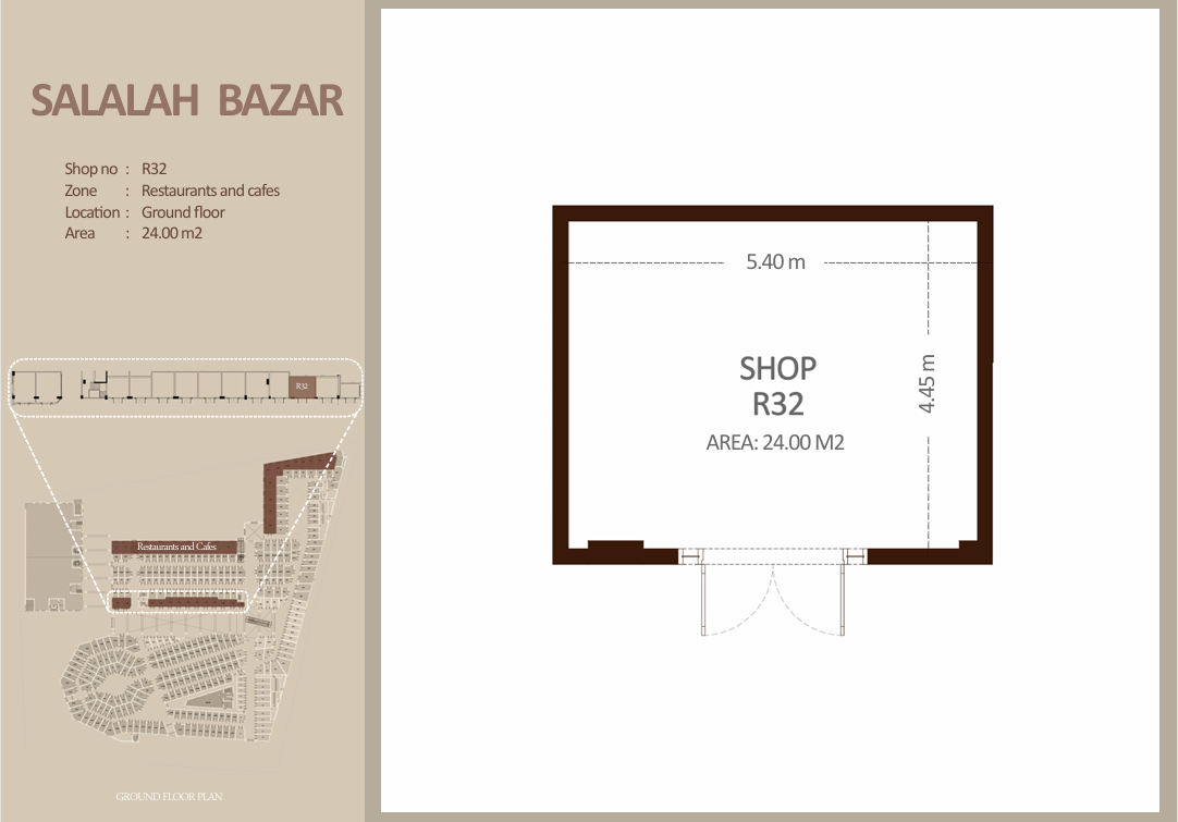 مطعم - الطابق الأرضي