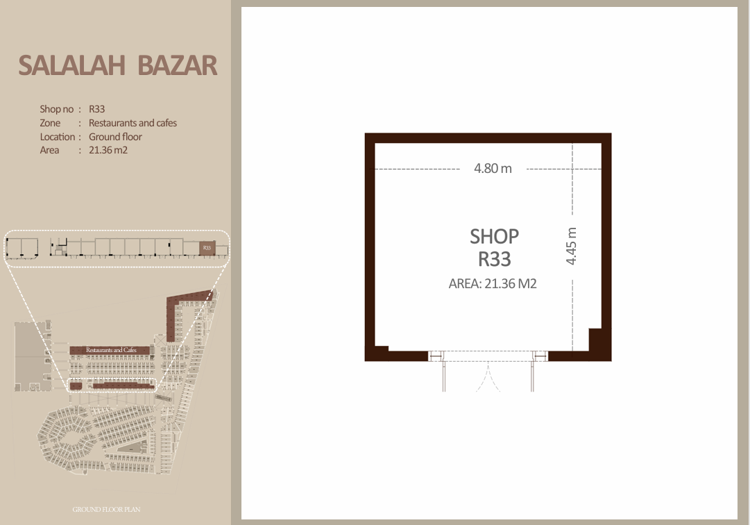 مطعم - الطابق الأرضي