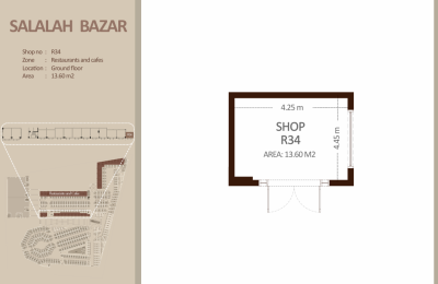 مطعم - الطابق الأرضي