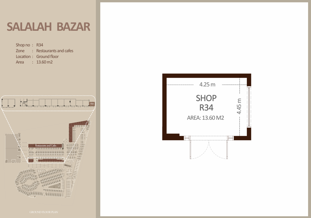مطعم - الطابق الأرضي