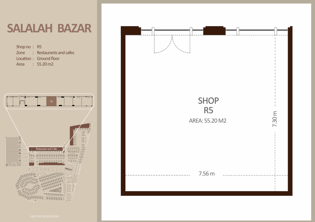 مطعم - الطابق الأرضي