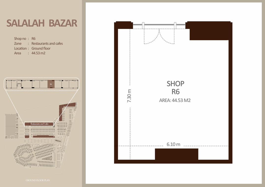 مطعم - الطابق الأرضي
