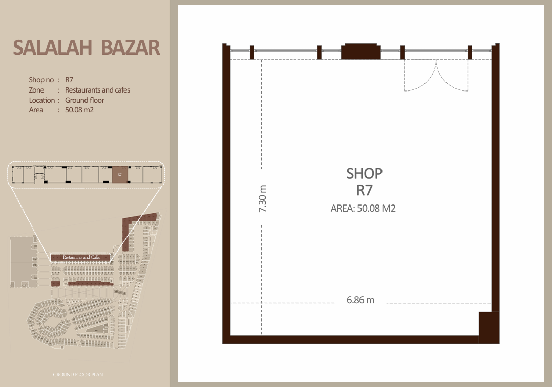 مطعم - الطابق الأرضي