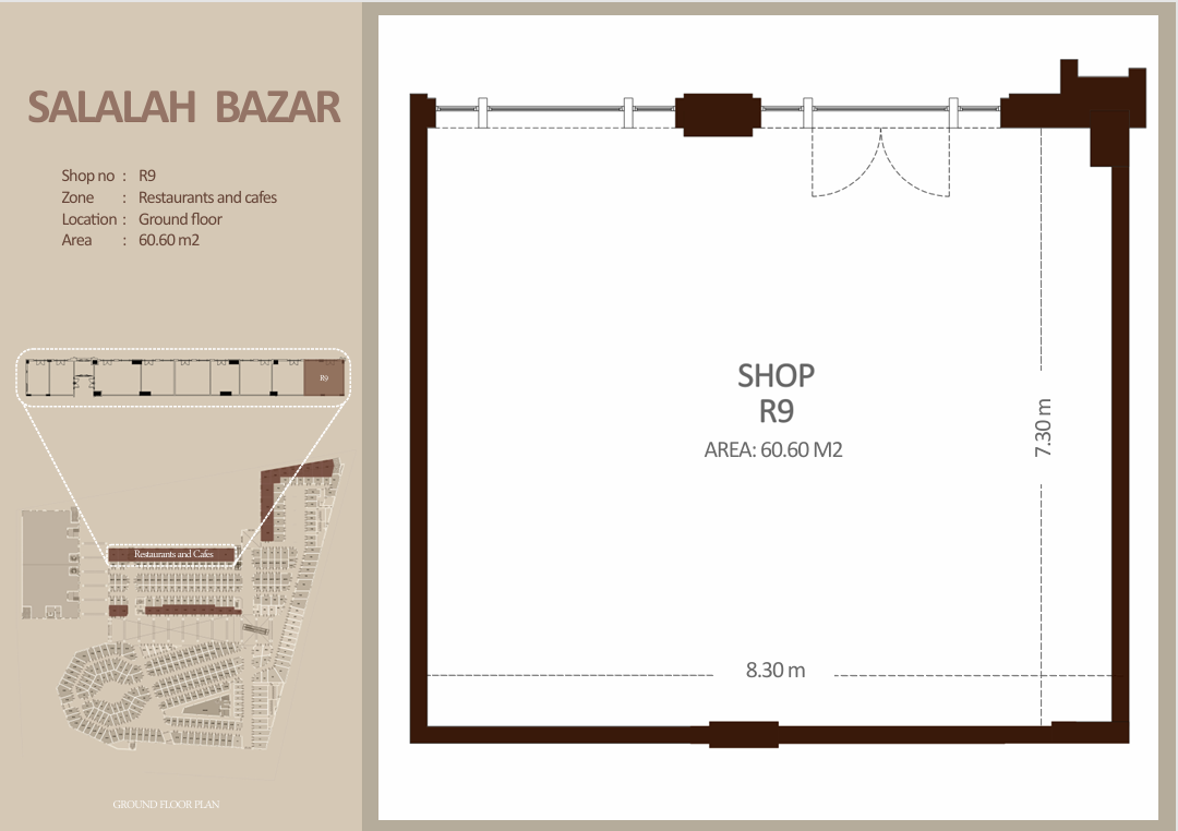 مطعم - الطابق الأرضي